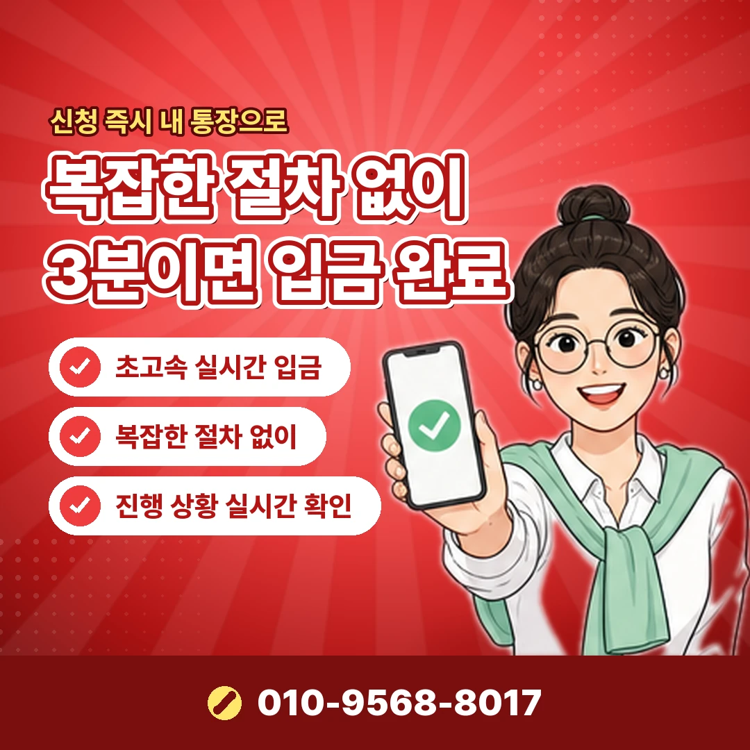해피머니 정리 상담 오케이티켓