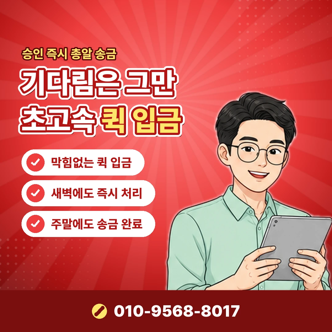 해피머니 구매처 문의 오케이티켓