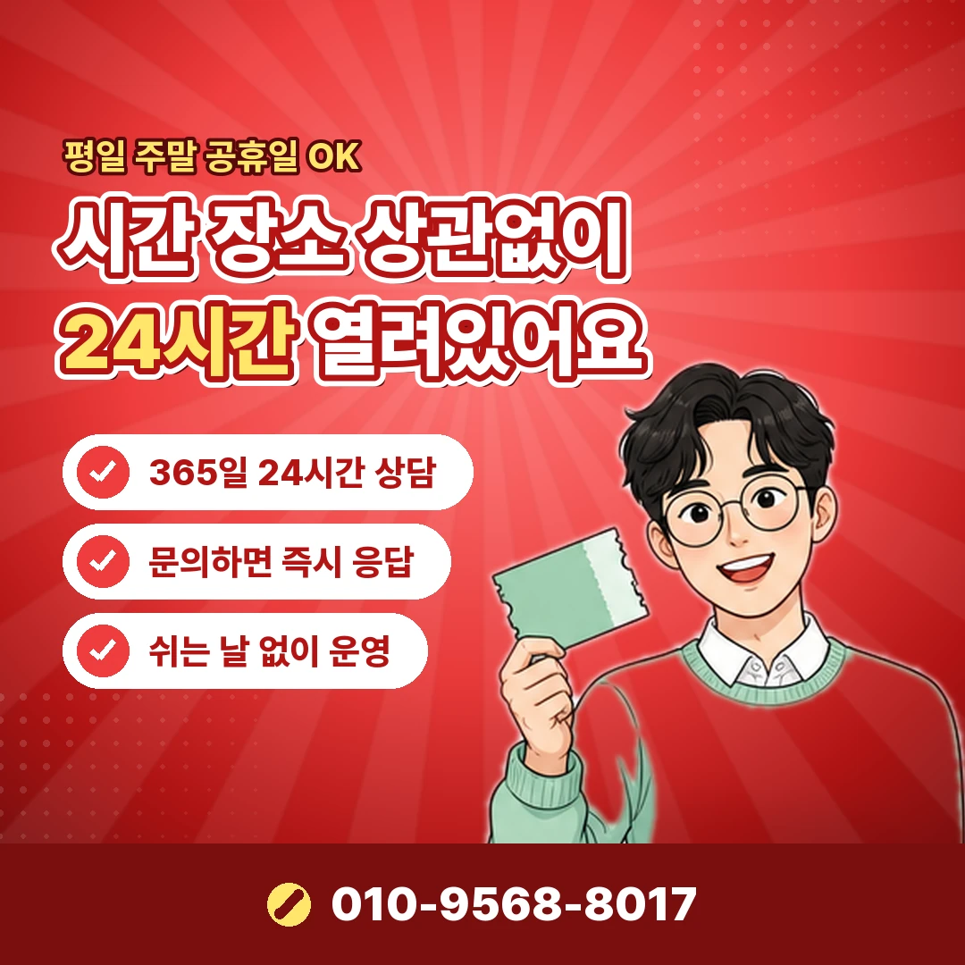 해피머니 잔액 조회 오케이티켓