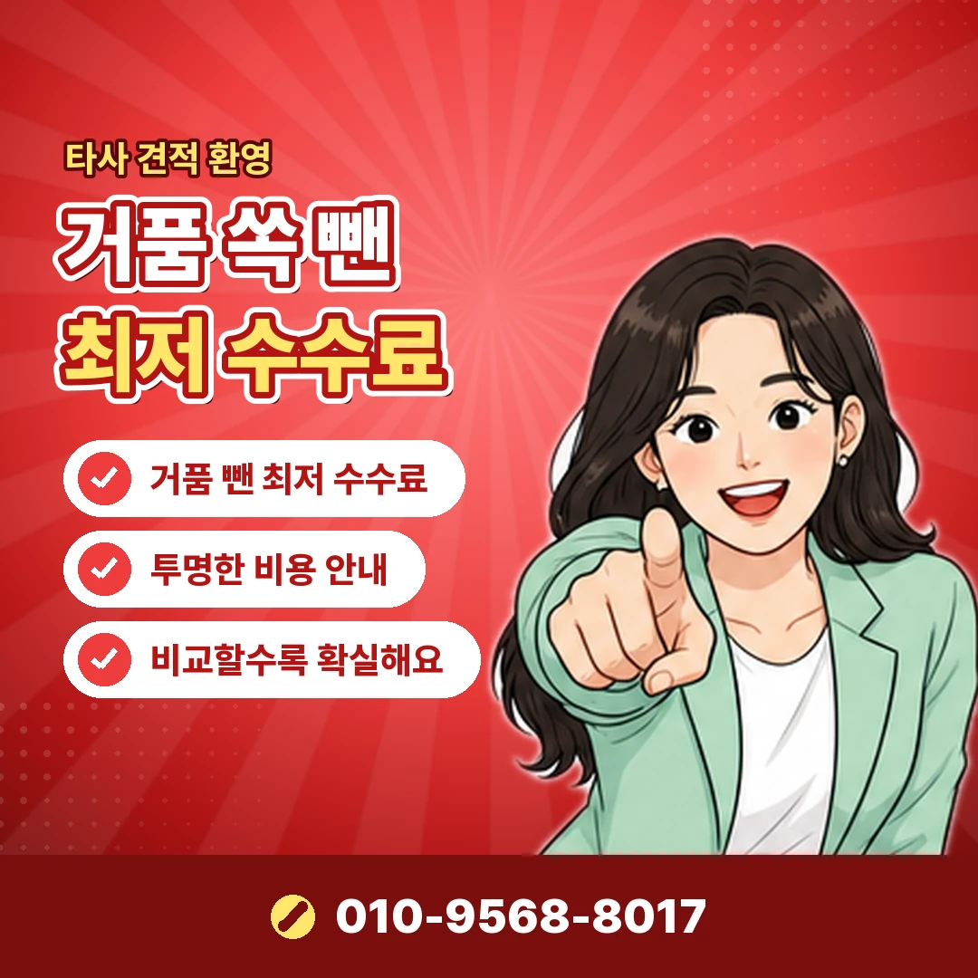 해피머니 캐시 확인 오케이티켓