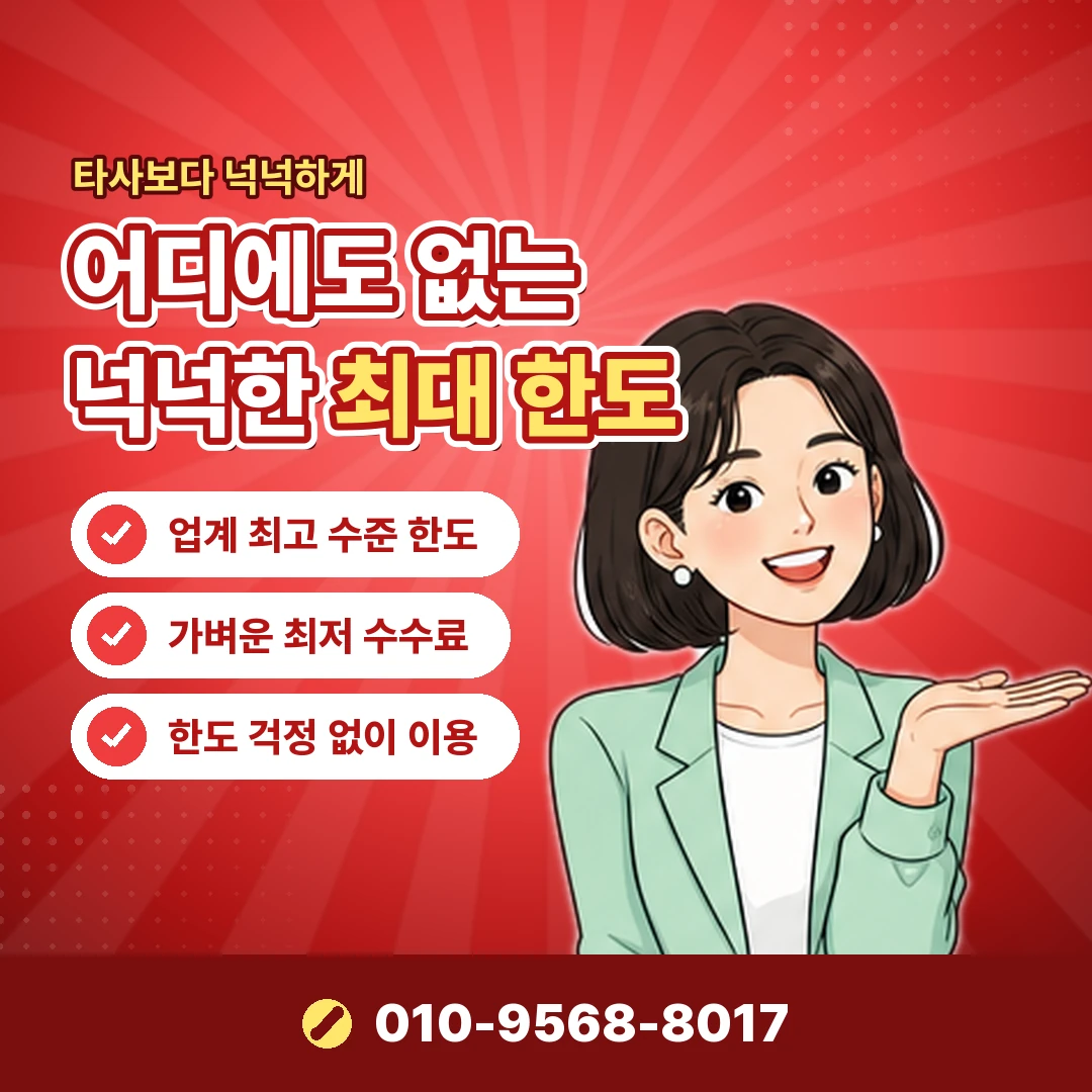 해피머니 사용처 현황 오케이티켓