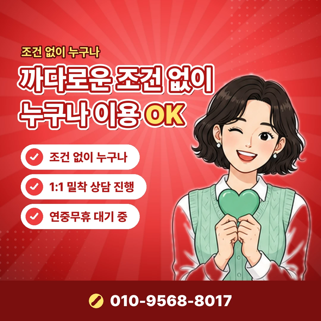 해피머니 소비자원 상담 오케이티켓