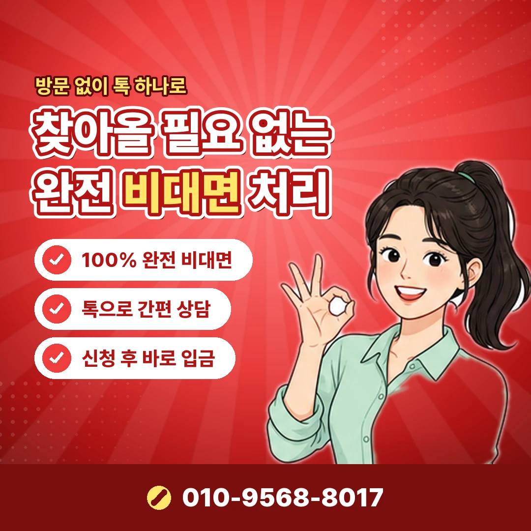 해피머니 피해 신고 오케이티켓