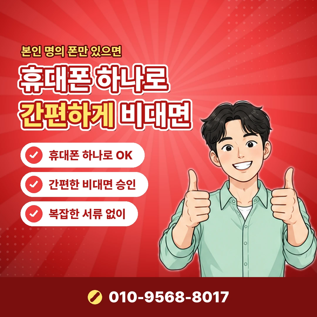 해피머니 매입 거절 오케이티켓
